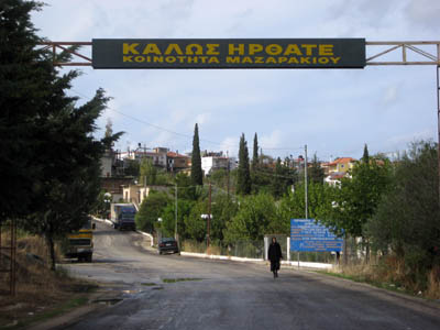 village entrance