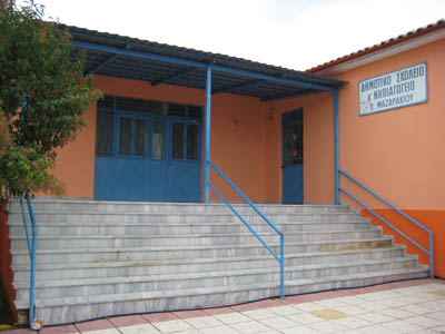 elementary school
